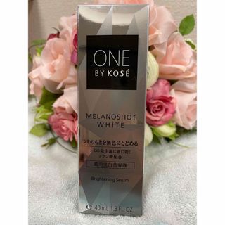 ワンバイコーセー(ONE BY KOSE（KOSE）)のワンバイコーセー❤️メラノショットホワイトD40ml(美容液)