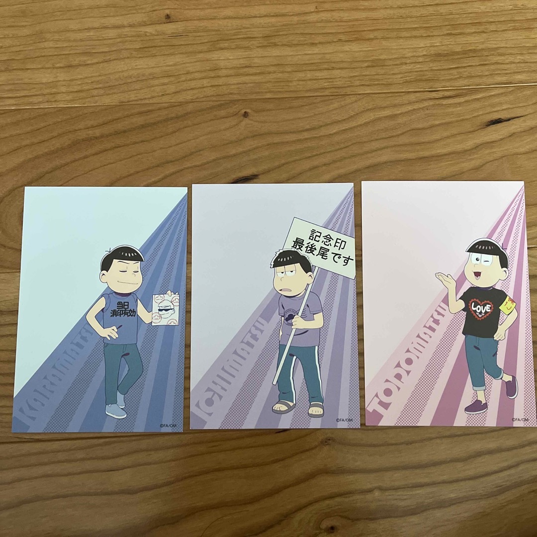 えいがのおそ松さん　ハガキ3枚セット エンタメ/ホビーのおもちゃ/ぬいぐるみ(キャラクターグッズ)の商品写真