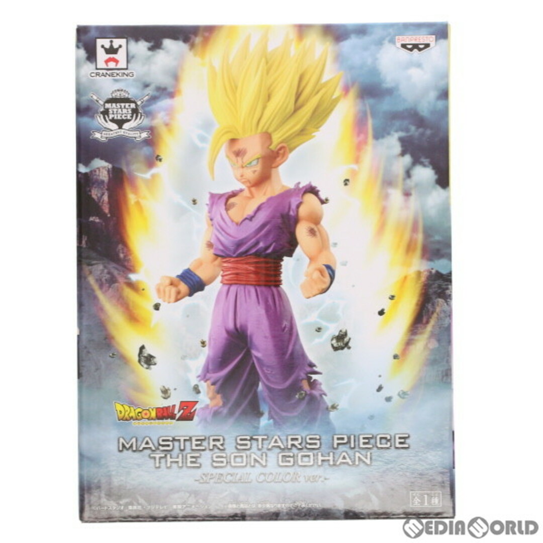 孫悟飯 ドラゴンボールZ MASTER STARS PIECE THE SON GOHAN -SPECIAL COLOR ver.- フィギュア プライズ(36205) バンプレスト