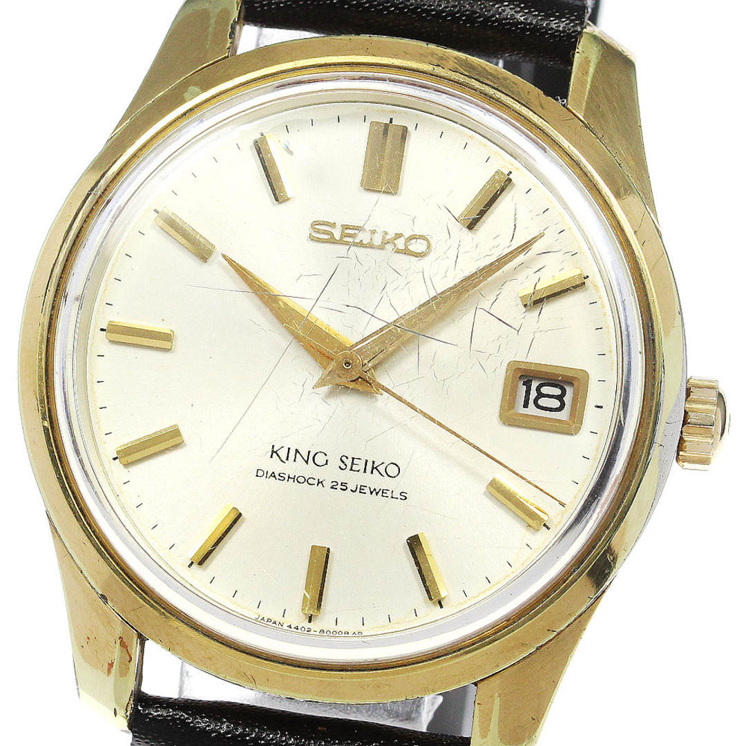 セイコー SEIKO 4402-8000 キングセイコー デイト 手巻き メンズ _757777セイコーSEIKOモデル名