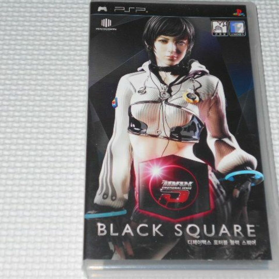PlayStation Portable - PSP☆DJ MAX EMOTIONAL SENSE BLACK PlayStation Portable - PSP☆DJ MAX EMOTIONAL SENSE BLACK