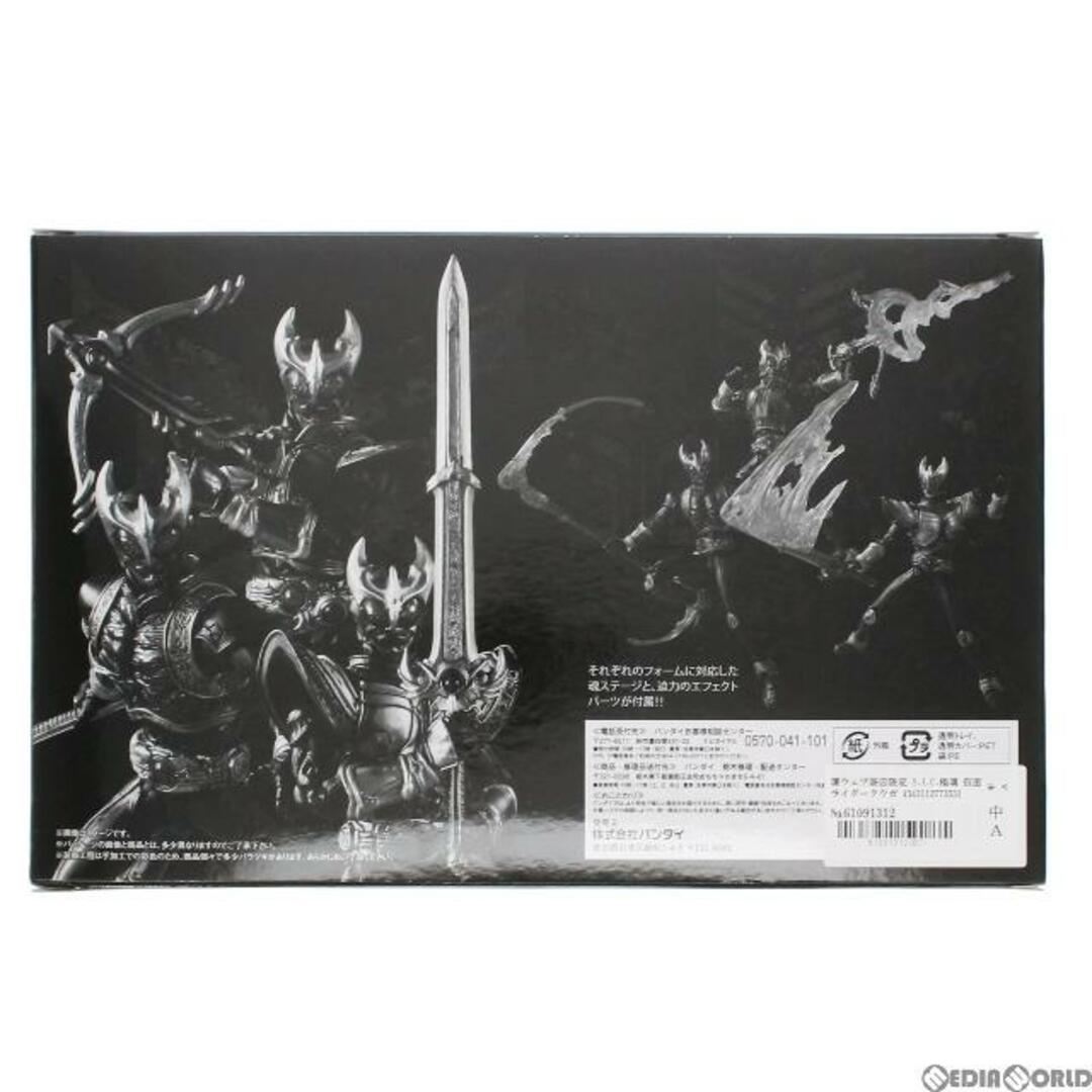 BANDAI - 魂ウェブ商店限定 S.I.C.極魂 仮面ライダークウガ 3フォーム