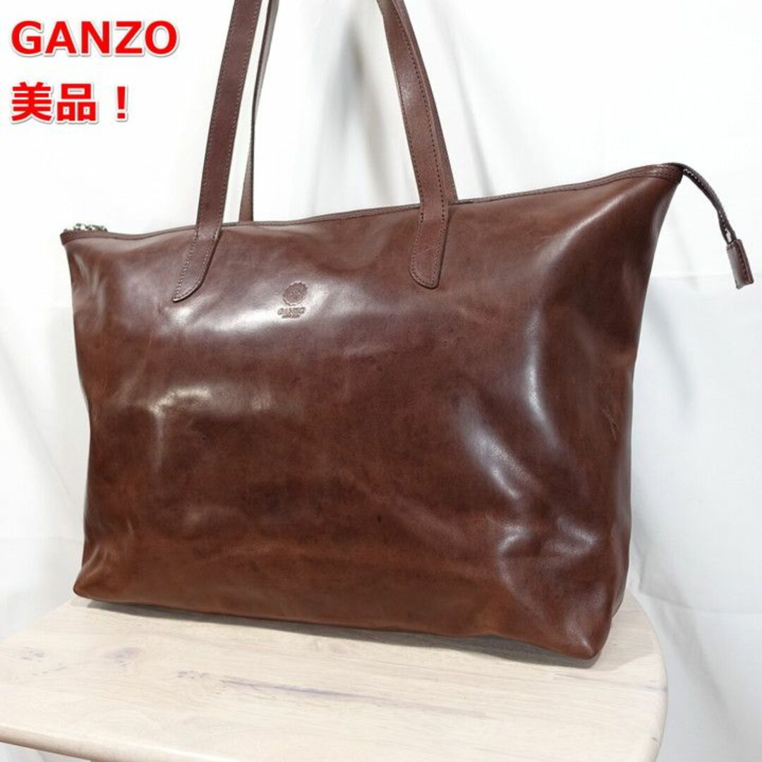 【美品】ガンゾ　SACCHETTO4　サケット4　ZIPトートバッグ　GANZO