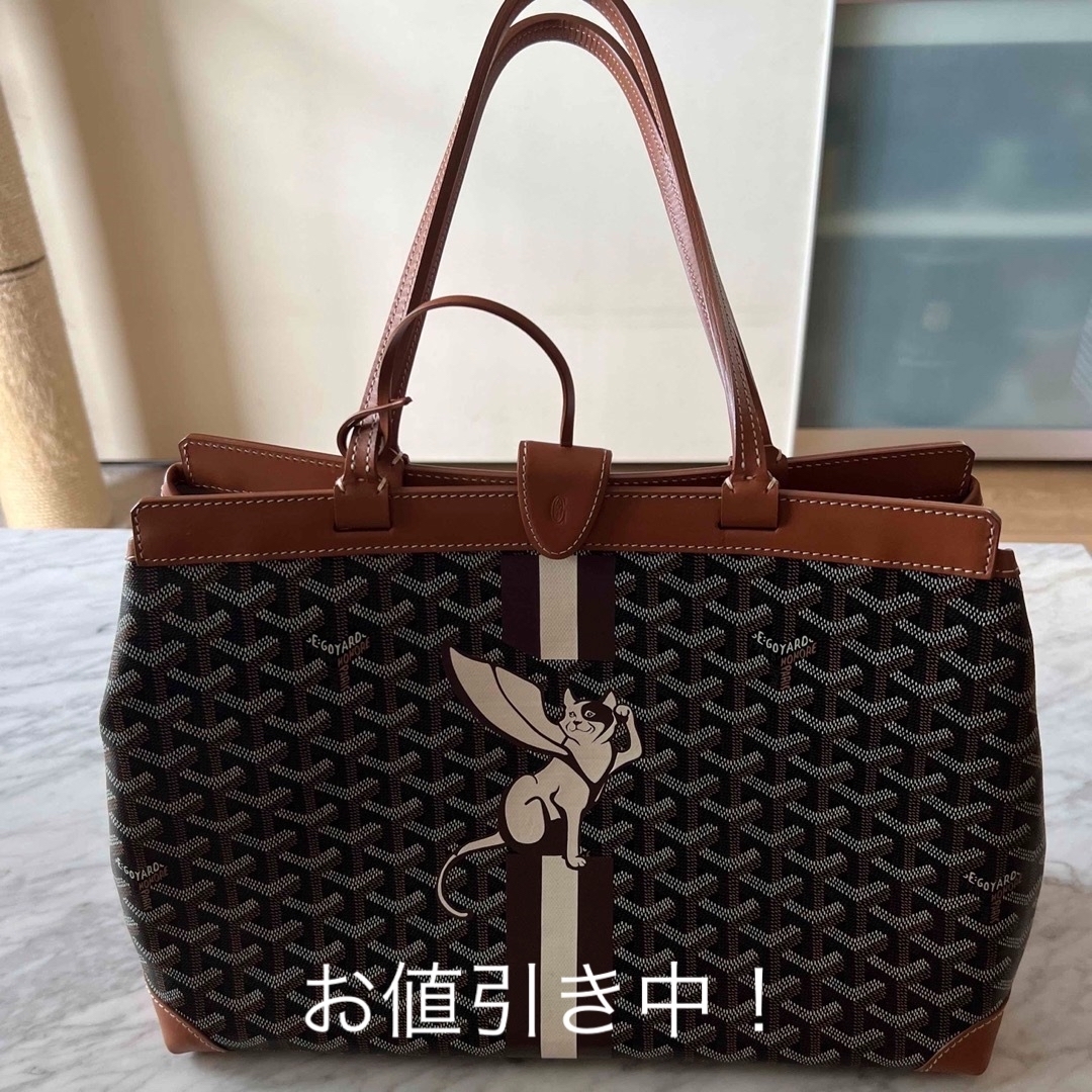 ゴヤール GOYARD アンバーサードPM ビジネスバッグ レディース