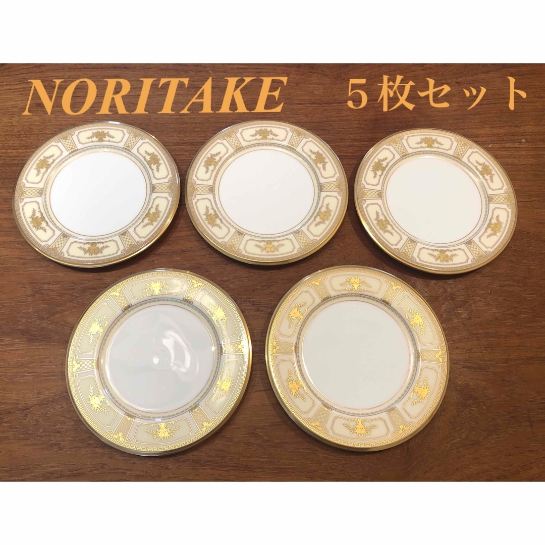 (88-4)ノリタケインペリアルスイー　(273mm)　5枚セット