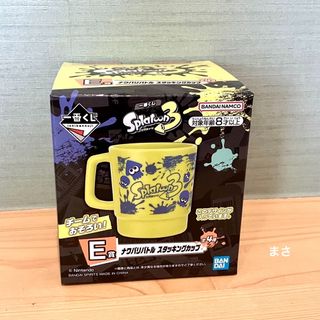 カップ　e賞　スプラトゥーン3　一番くじ　コップ　食器　イカ　コジャケ　こじゃけ(その他)