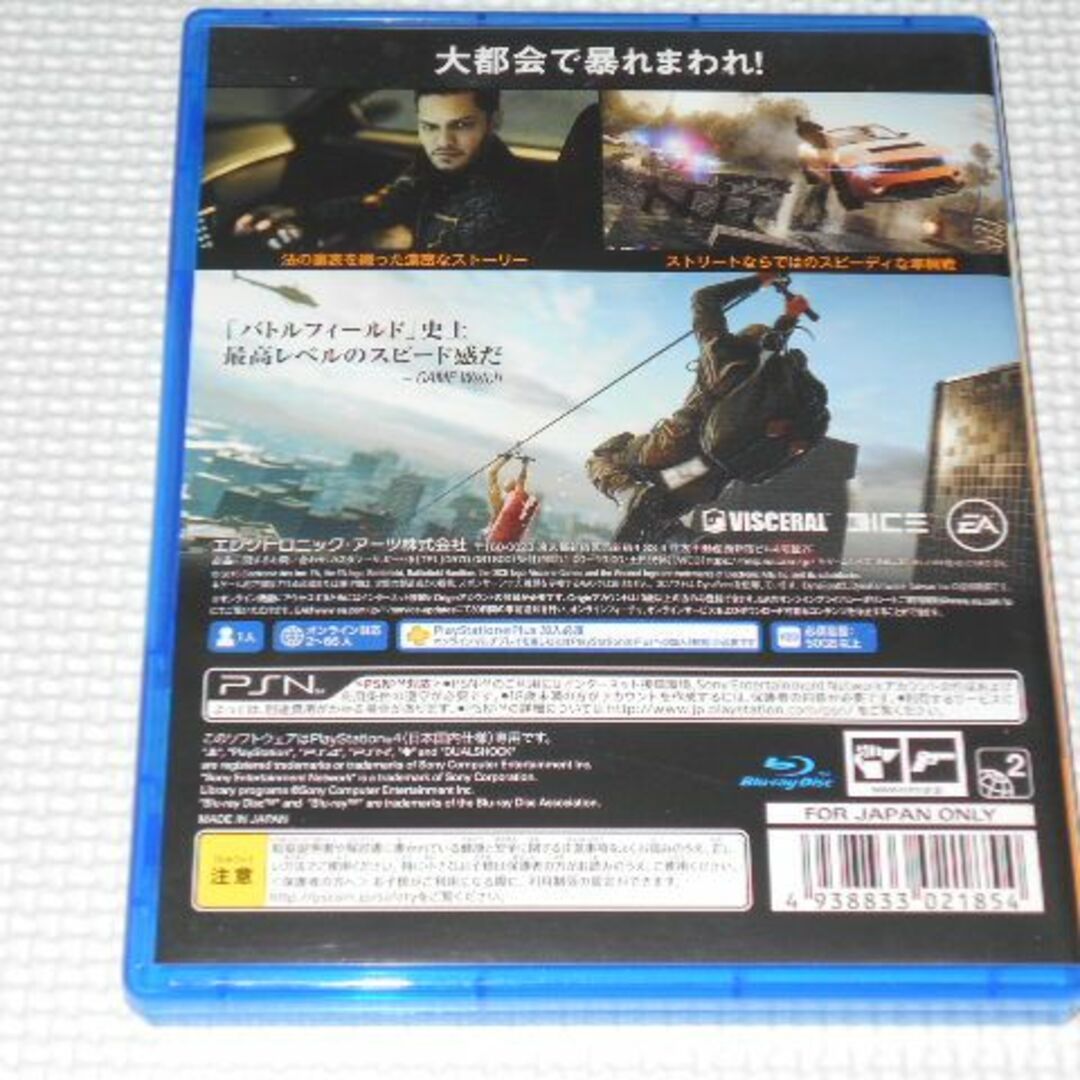PlayStation 4 【CUH-1200】 ソフト付
