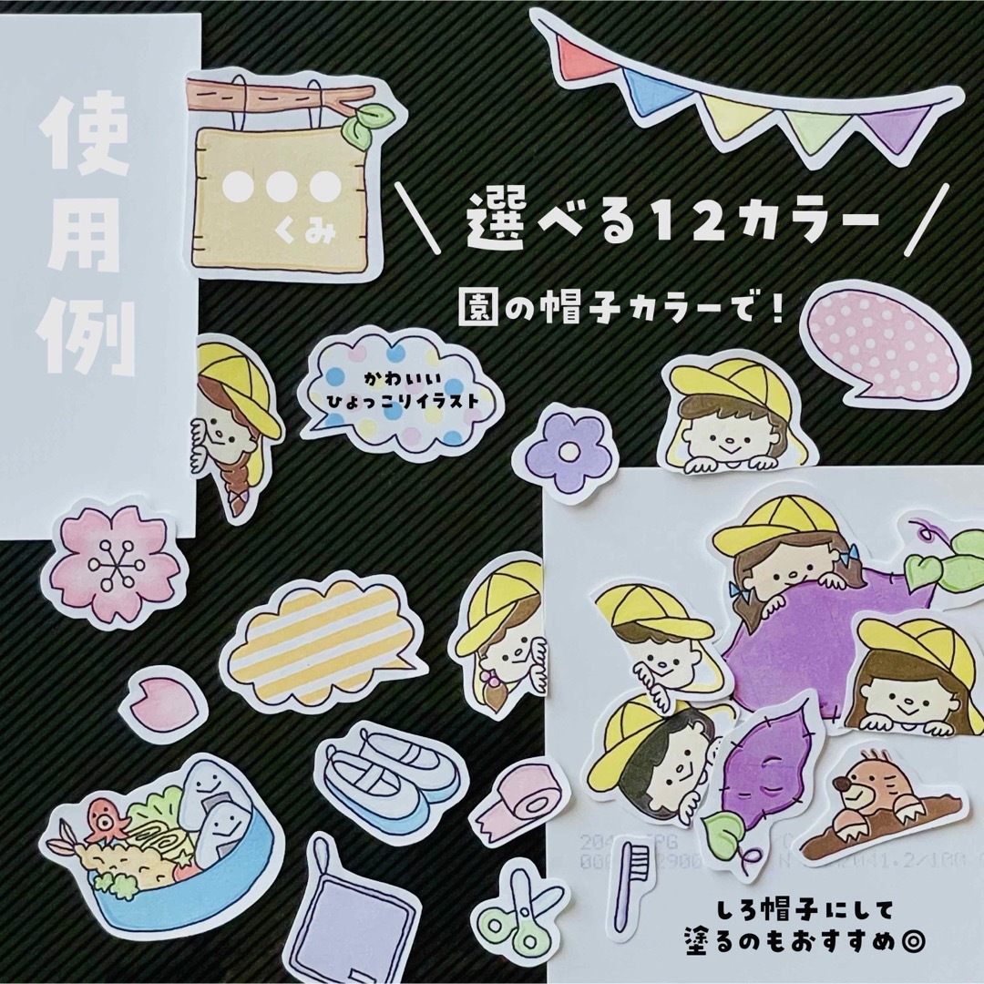 【普通紙】アルバムフレーク*·⑅幼稚園・保育園行事*·⑅    ×2セット キッズ/ベビー/マタニティのメモリアル/セレモニー用品(アルバム)の商品写真