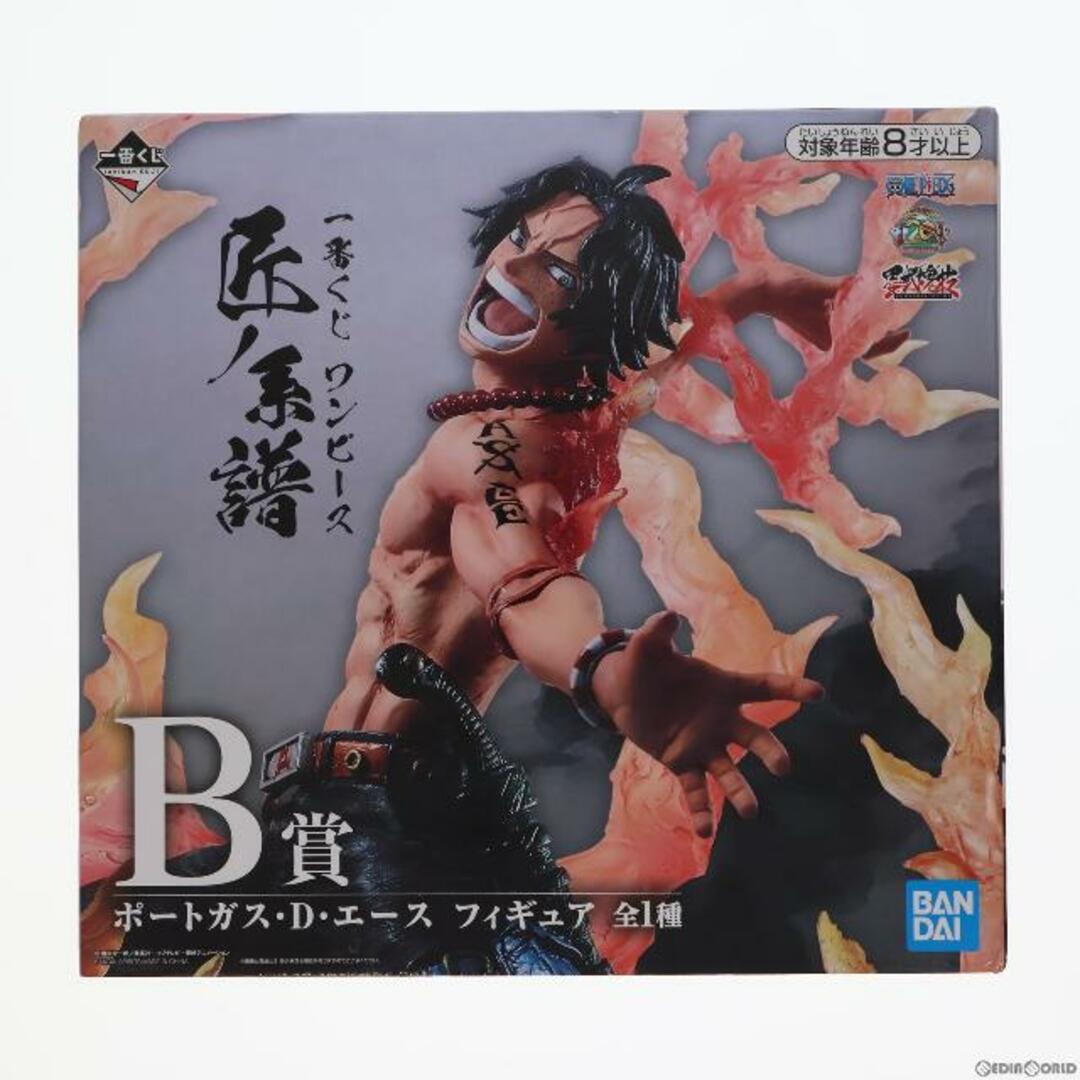 B賞 ポートガス・D・エース 一番くじ ワンピース 匠ノ系譜 ONE PIECE プライズ(147) バンダイスピリッツ