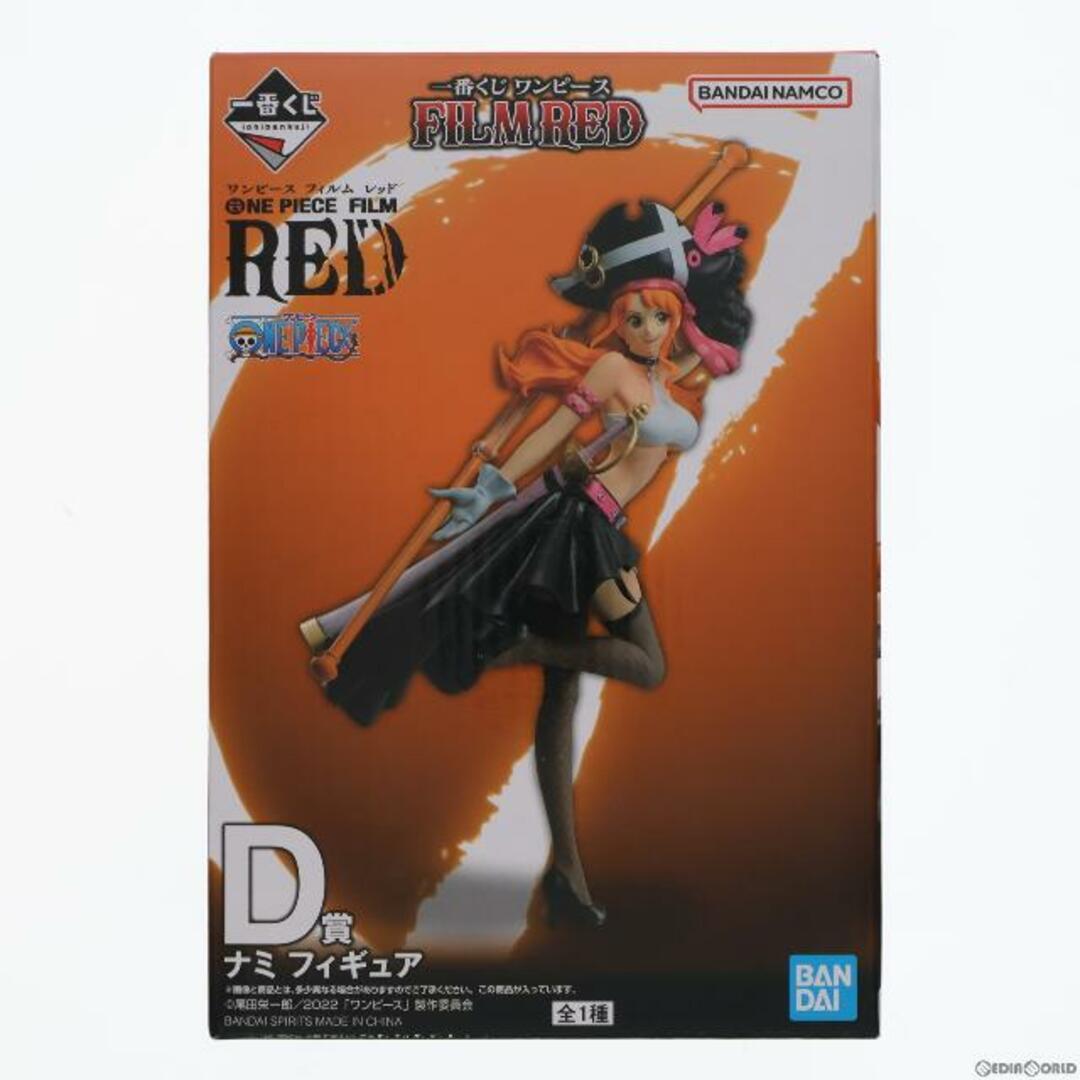 D賞 ナミ 一番くじ ワンピース FILM RED ONE PIECE フィギュア プライズ(62331) バンダイスピリッツ