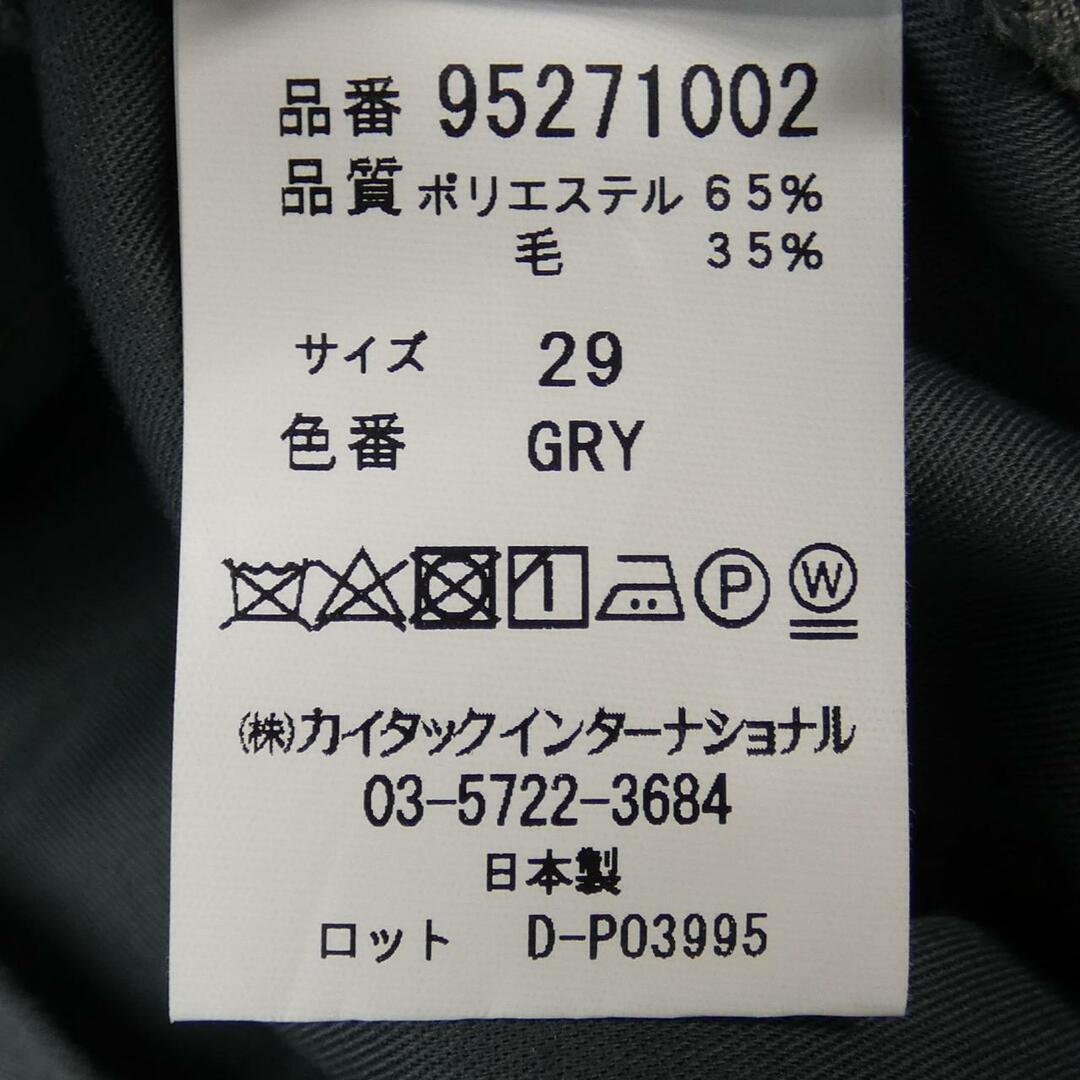 リディアル lideal パンツ　29 日本製　美品