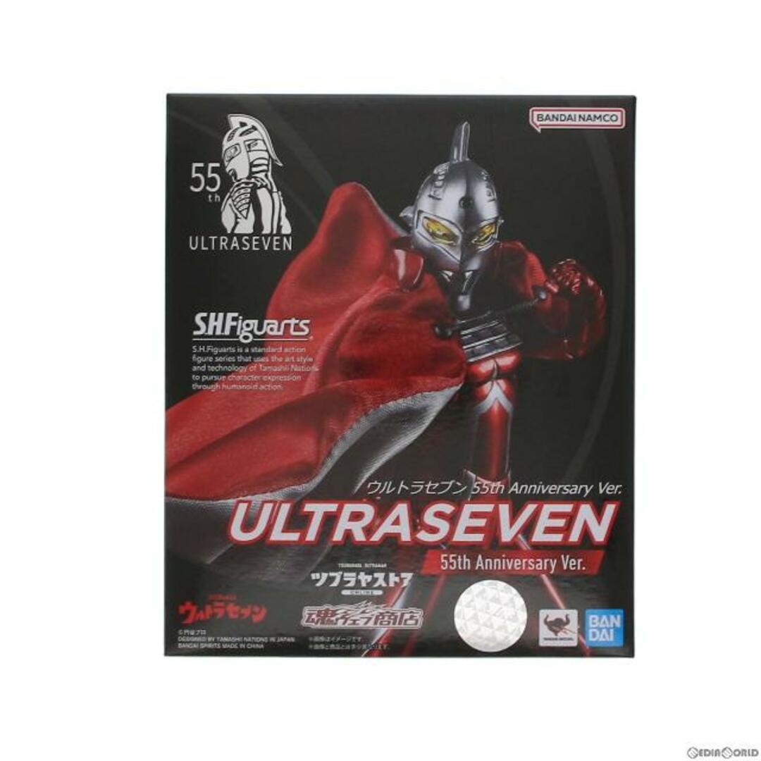 【新品・未開封】 S.H.Figuarts ウルトラセブン 55th Ver.