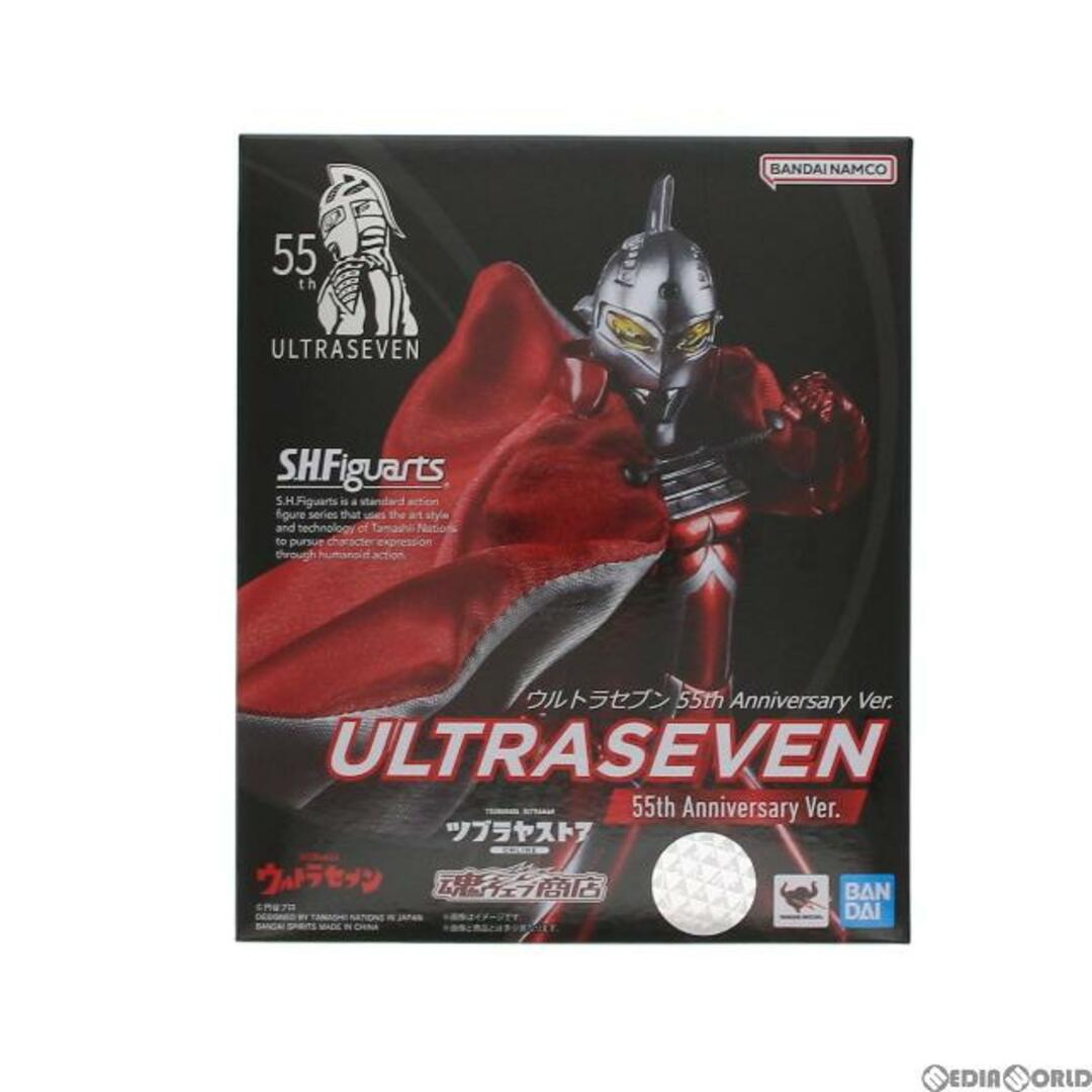 S.H.Figuarts(フィギュアーツ) ウルトラセブン 55th Anniversary Ver. 完成品 可動フィギュア バンダイスピリッツ