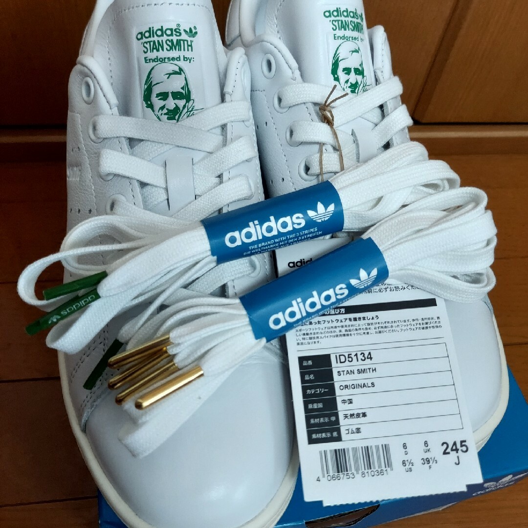 STANSMITH（adidas）(スタンスミス)のadidas STAN SMITH 24.5 レディースの靴/シューズ(スニーカー)の商品写真