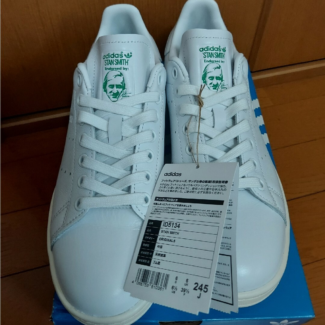 STANSMITH（adidas）(スタンスミス)のadidas STAN SMITH 24.5 レディースの靴/シューズ(スニーカー)の商品写真