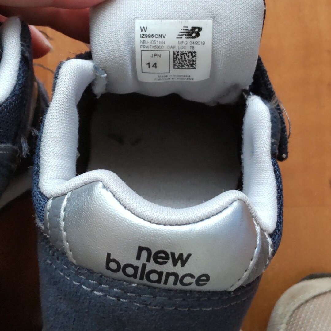 996（New Balance）(キュウキュウロク)のNew Balance 996 3足セット 14cm 15cm キッズ/ベビー/マタニティのベビー靴/シューズ(~14cm)(スニーカー)の商品写真