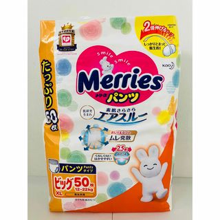 花王 - Merries メリーズ パンツ エアスルー ビッグ 50枚×3パックの ...