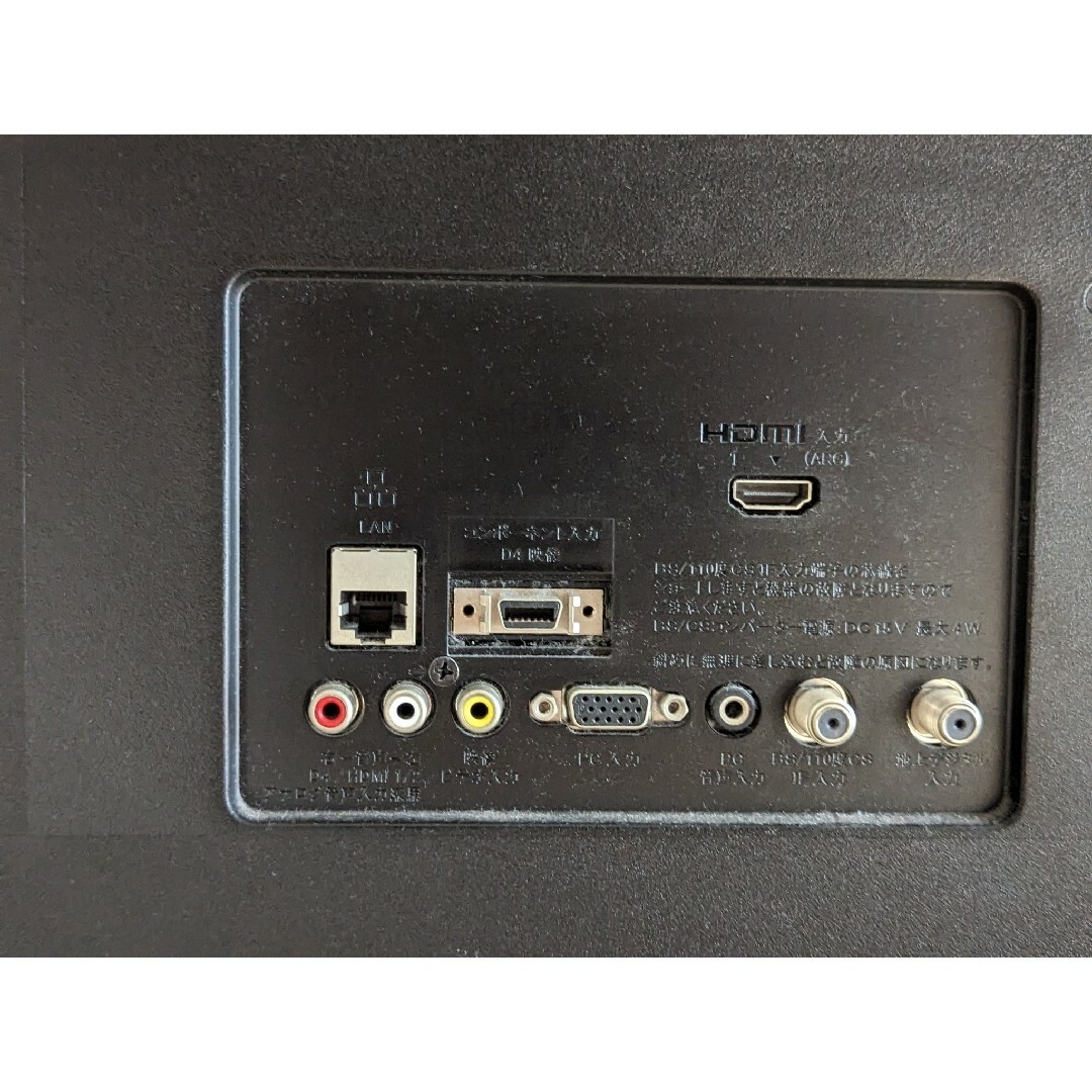 ソニー 2017年製32型テレビ KJ-32W500C ソニー 2017年製32型テレビ KJ-32W500C