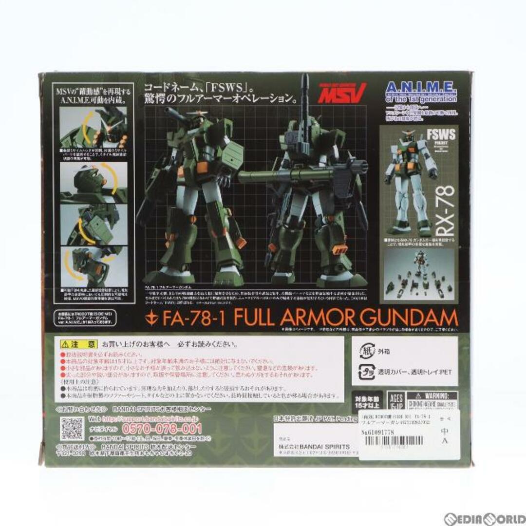 (再販)ROBOT魂(SIDE MS) FA-78-1 フルアーマーガンダム ver. A.N.I.M.E. 機動戦士ガンダム 完成品 可動フィギュア バンダイスピリッツ 2