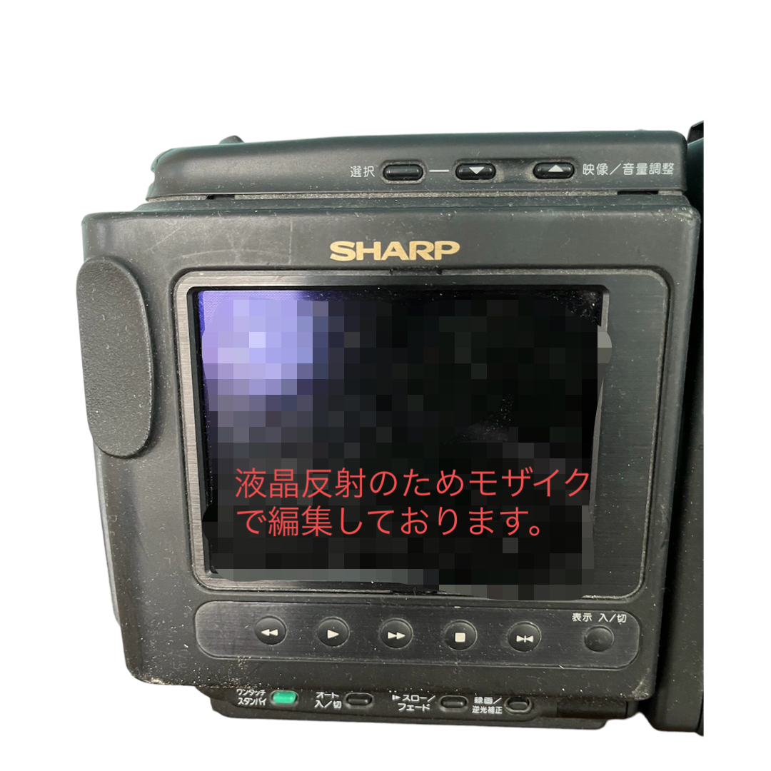 SHARP(シャープ)のシャープ液晶ビューカム SHARP VL-HL2 動作未確認品　中古 スマホ/家電/カメラのカメラ(ビデオカメラ)の商品写真