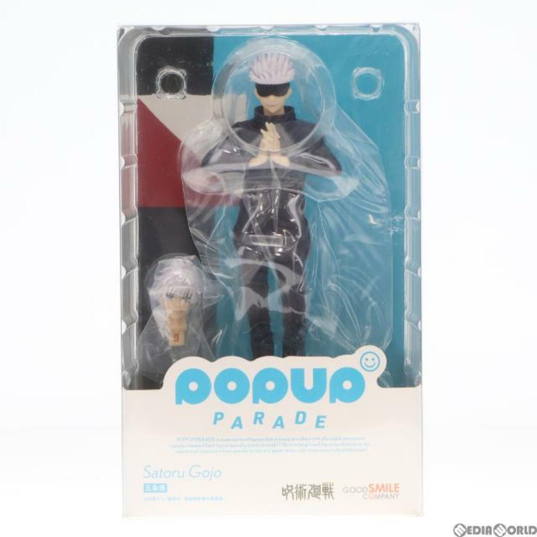 POP UP PARADE(ポップアップパレード) 五条悟(ごじょうさとる) 呪術廻戦 完成品 フィギュア グッドスマイルカンパニー