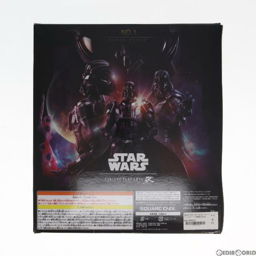 VARIANT PLAY ARTS 改-KAI-(ヴァリアントプレイアーツ改) ダースベイダー STAR WARS(スター・ウォーズ) 完成品 可動フィギュア スクウェア・エニックス