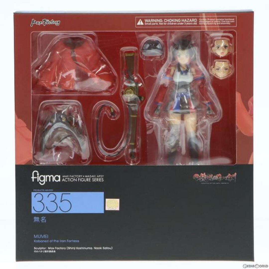 美品   甲鉄城のカバネリ  figma