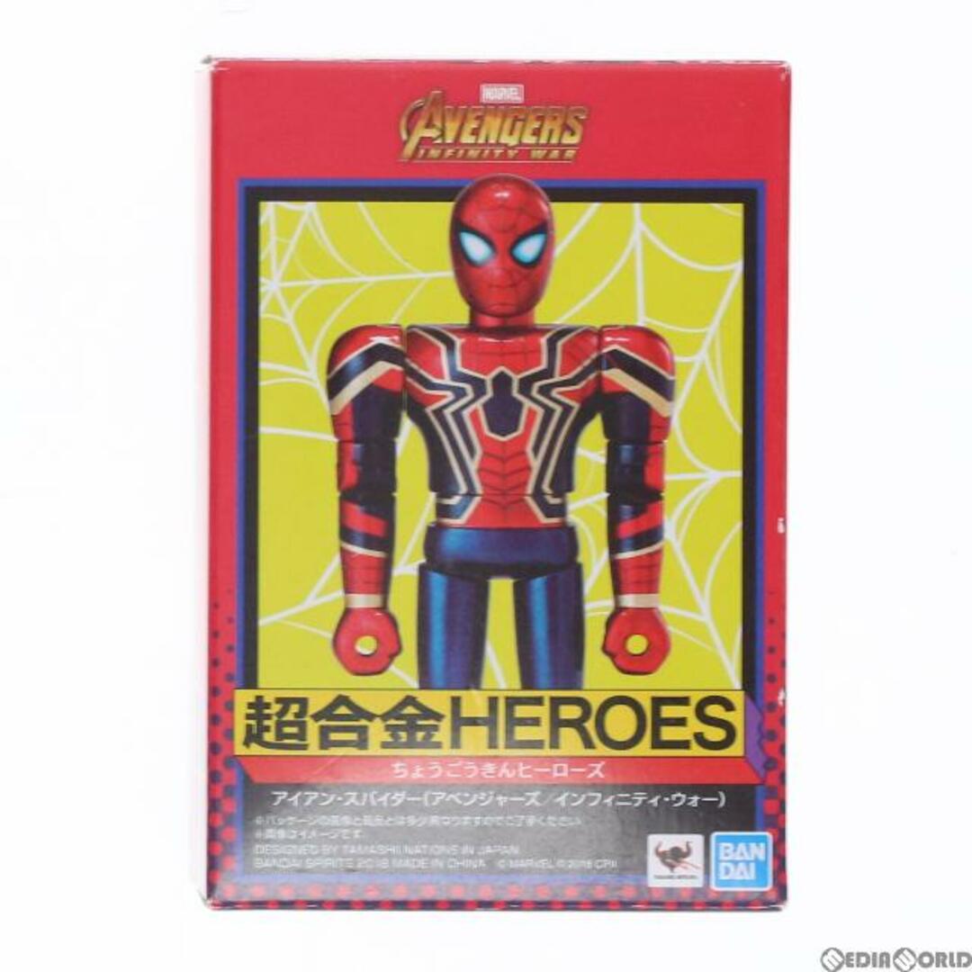 BANDAI - 超合金HEROES アイアン・スパイダー(アベンジャーズ