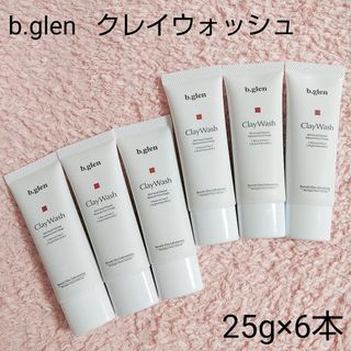 ビーグレン(b.glen)の【新品】b.glen クレイウォッシュ  6本、Cセラム3本(洗顔料)