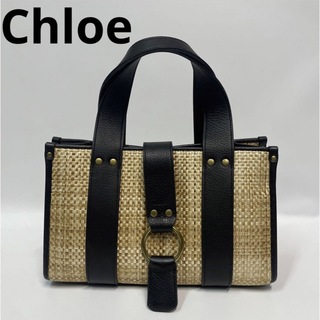クロエ(Chloe)のChloe カゴバッグ　ブラック　美品　ハンドバッグ　本革(ハンドバッグ)