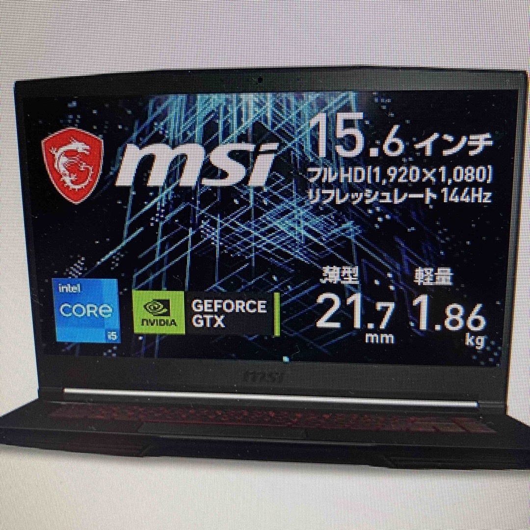 MSIゲーミングノートPC GF63 11SC 1202JP 15.6インチ