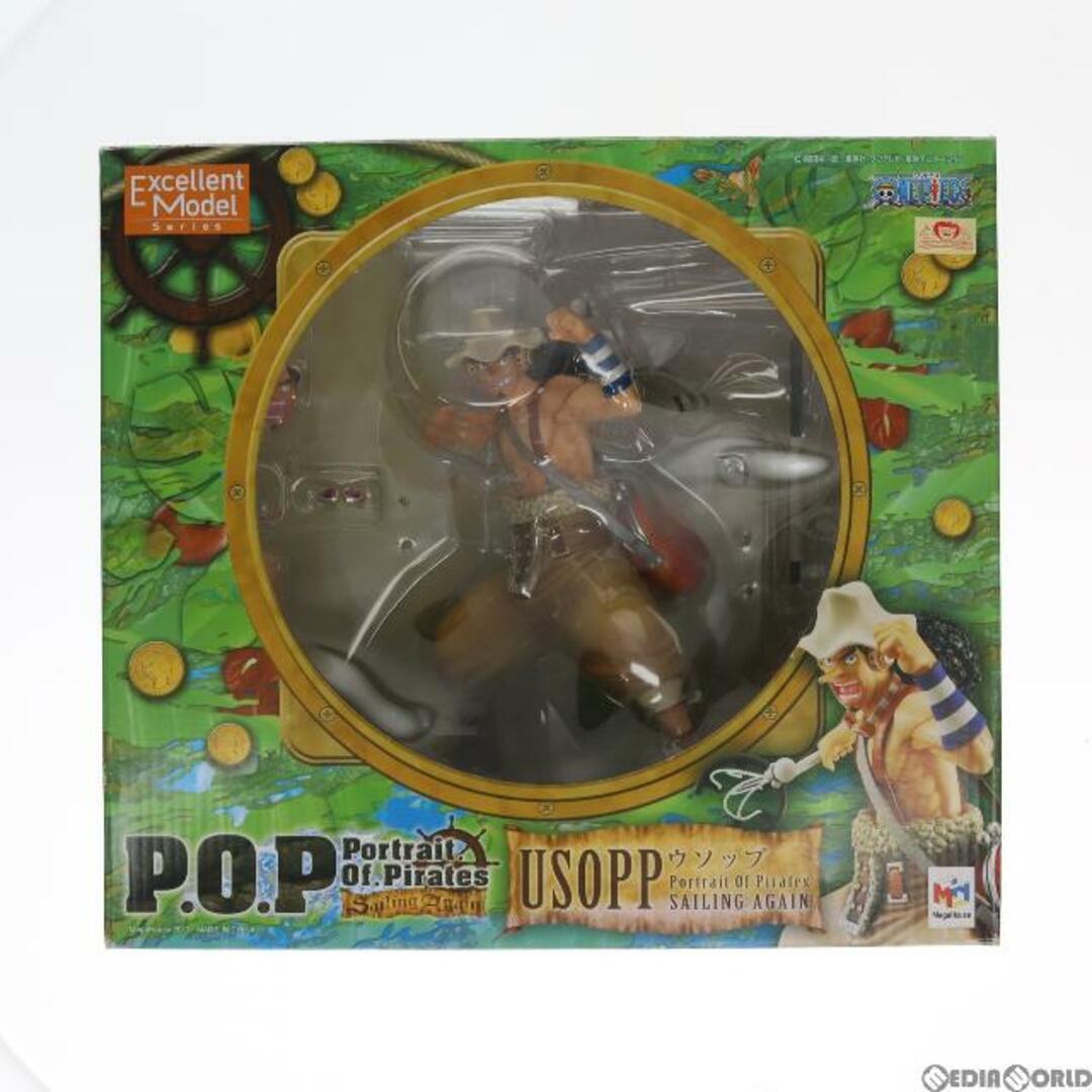 POP ウソップ メガハウス
