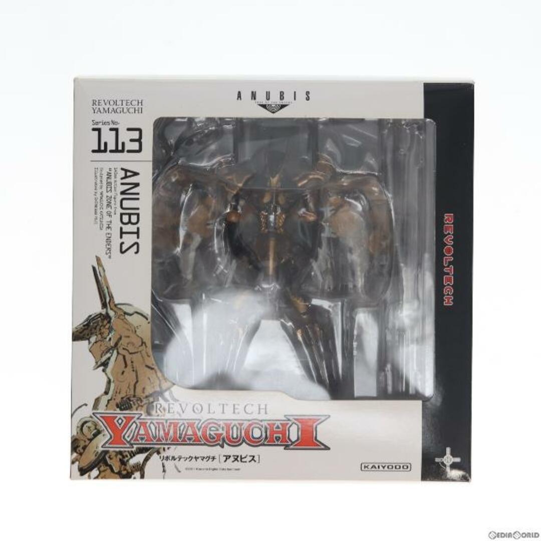 リボルテックヤマグチ No.113 アヌビス ANUBIS ZONE OF THE ENDERS(アヌビス ゾーンオブエンダーズ) 完成品  可動フィギュア 海洋堂 | フリマアプリ ラクマ