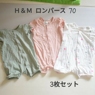 エイチアンドエム(H&M)のＨ＆Ｍ ロンパース 70(ロンパース)