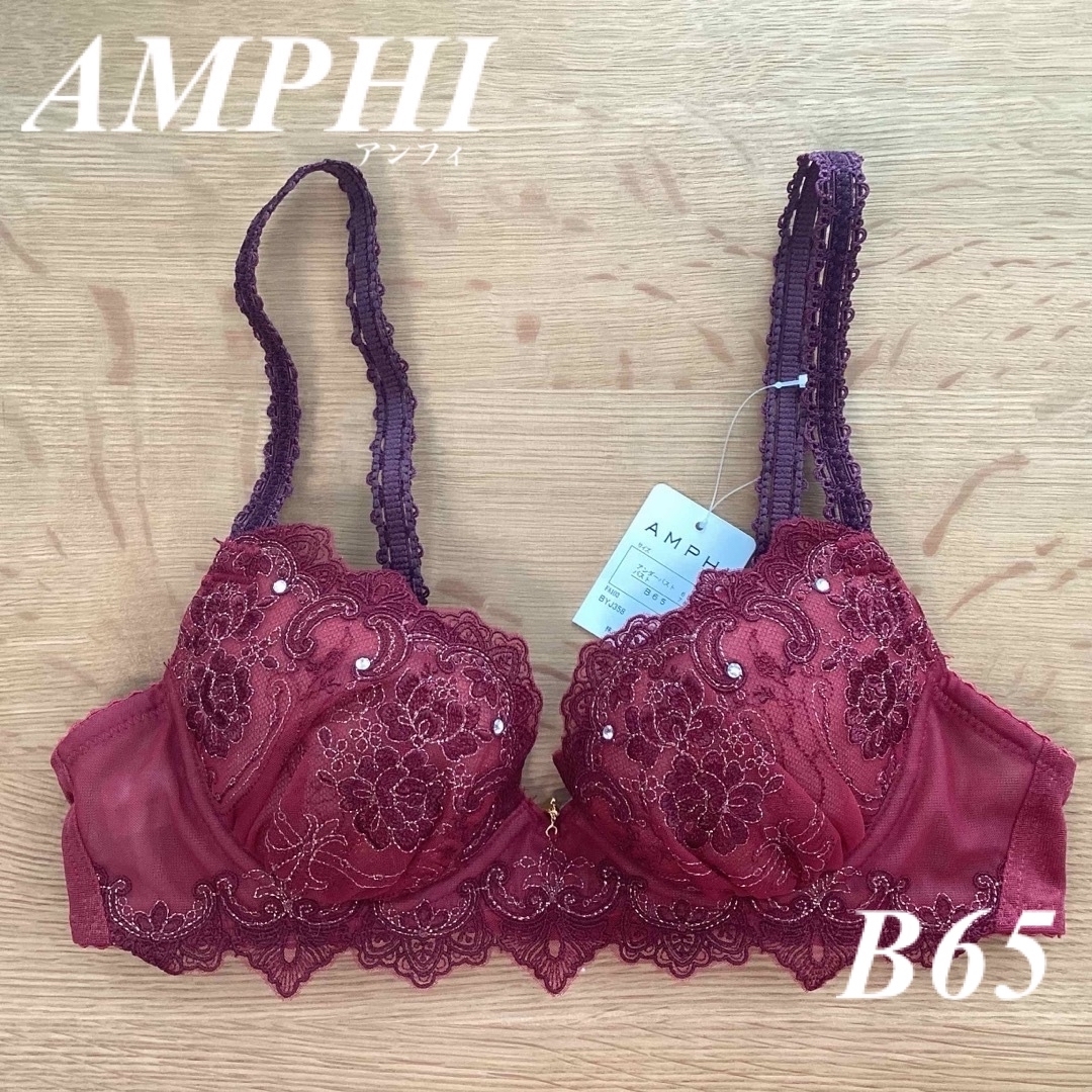 AMPHI(アンフィ)の新品■AMPHI■アンフィ■ワコール■ブラ■B65■ブラジャー■RED■ レディースの下着/アンダーウェア(ブラ)の商品写真