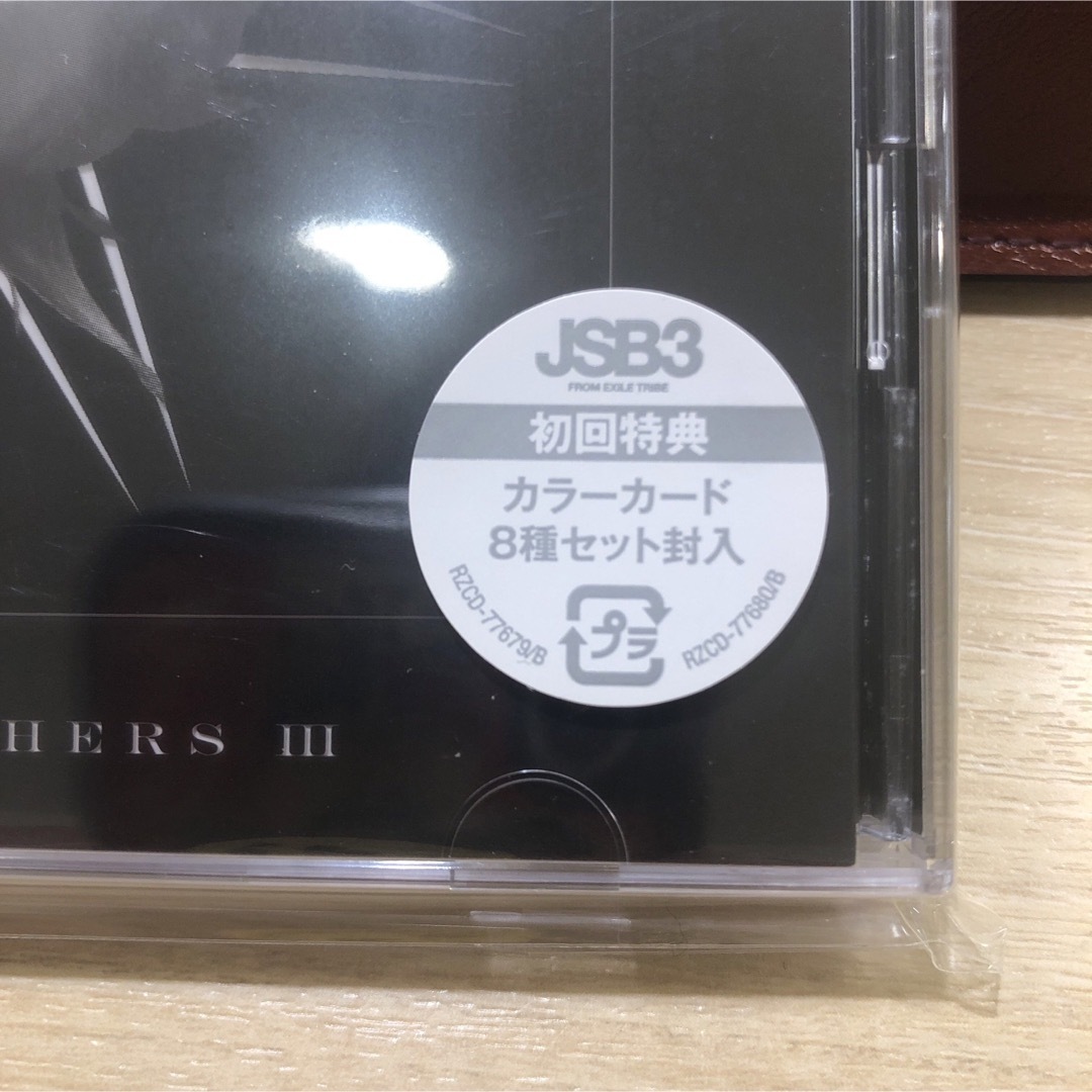 三代目 J Soul Brothers - 三代目JSB CD 「STARS」Blu-ray 特典カラー