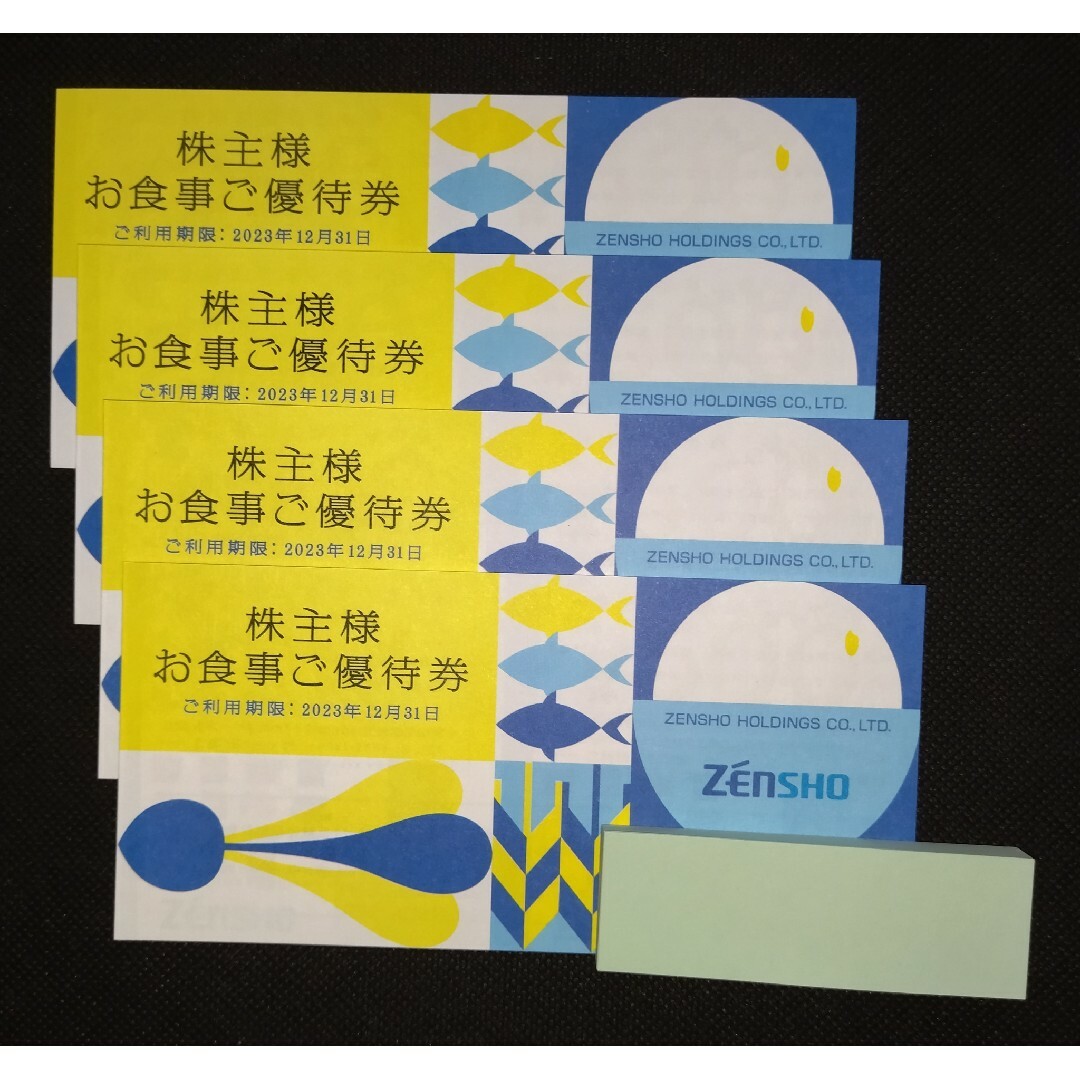 フード/ドリンク券ゼンショー　株主優待　6000円分