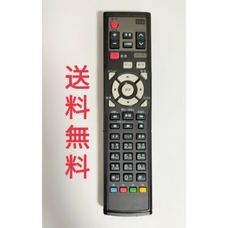 【送料無料】テレビリモコン◆RC-USEN49-003(その他)