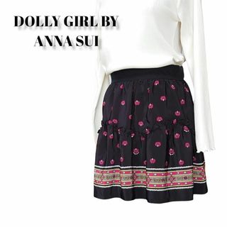 ❤︎DOLLY GIRL BY ANNA SUI❤︎ 小悪魔かわいいスカート