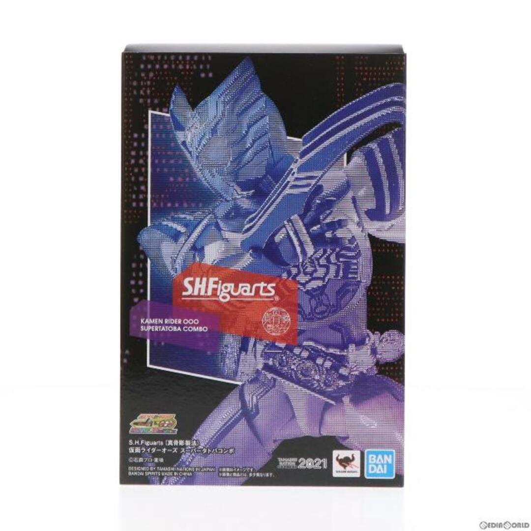 魂ウェブ商店限定 S.H.Figuarts(フィギュアーツ) 真骨彫製法 仮面