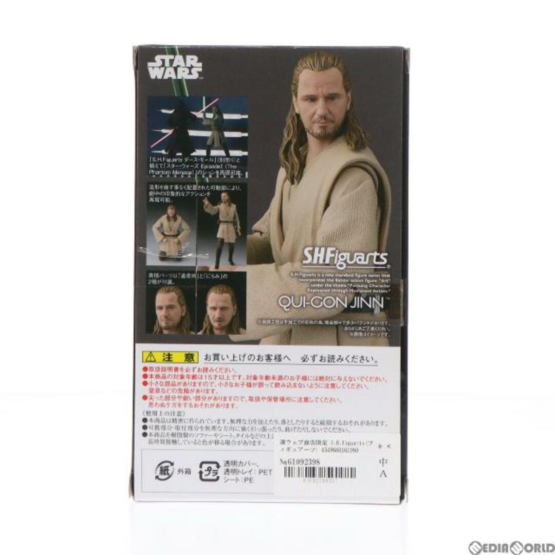 魂ウェブ商店限定 S.H.Figuarts(フィギュアーツ) クワイ=ガン・ジン STAR WARS(スター・ウォーズ)  エピソード1/ファントム・メナス 完成品 可動フィギュア バンダイ