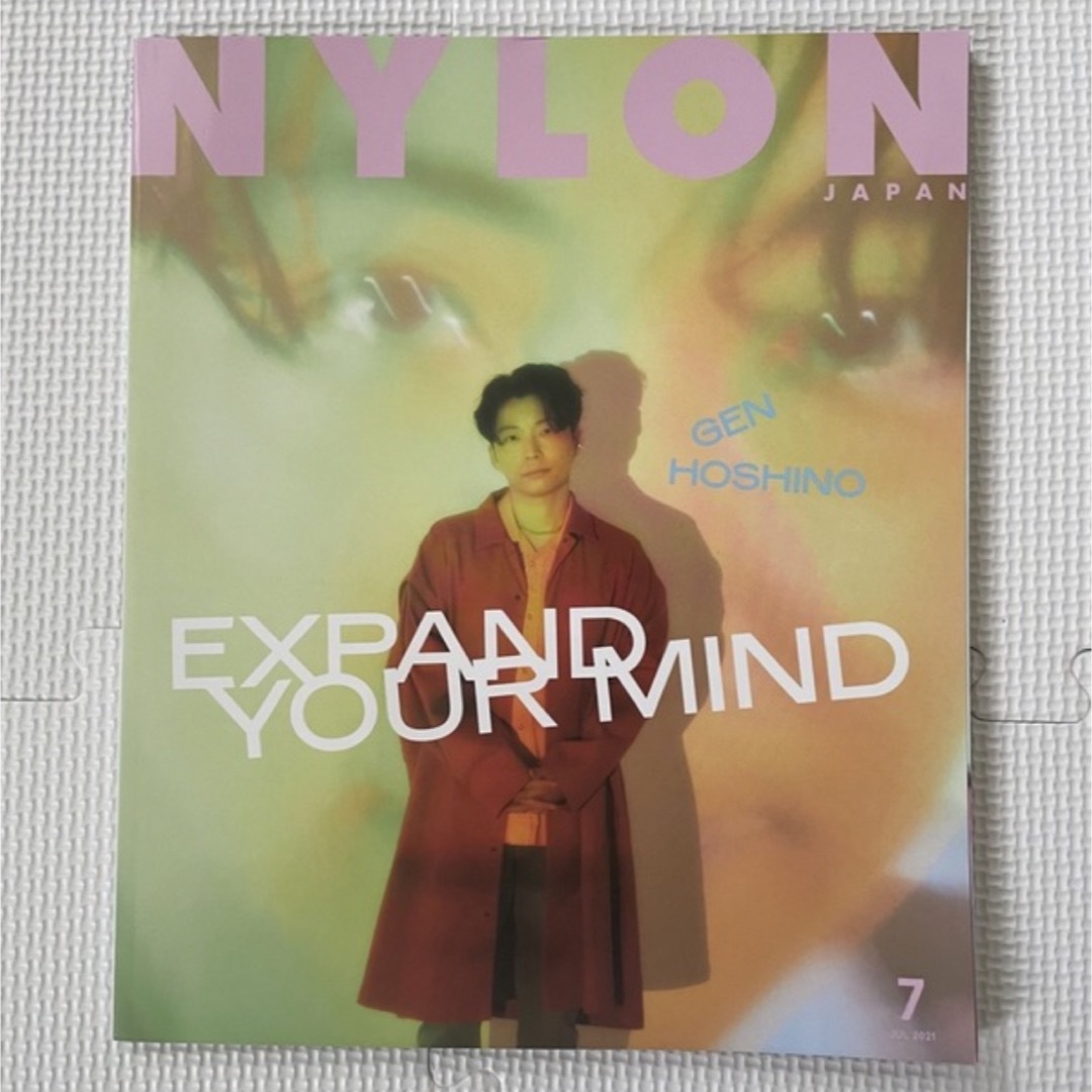 NYLON JAPAN 2021年 07月号 エンタメ/ホビーの雑誌(ファッション)の商品写真