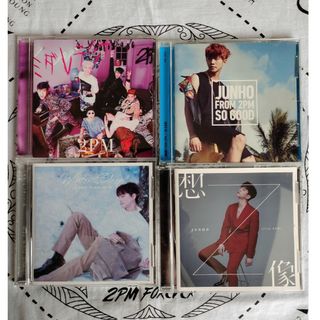 2PM トレカ CD セット まとめ売り 台湾 限定盤