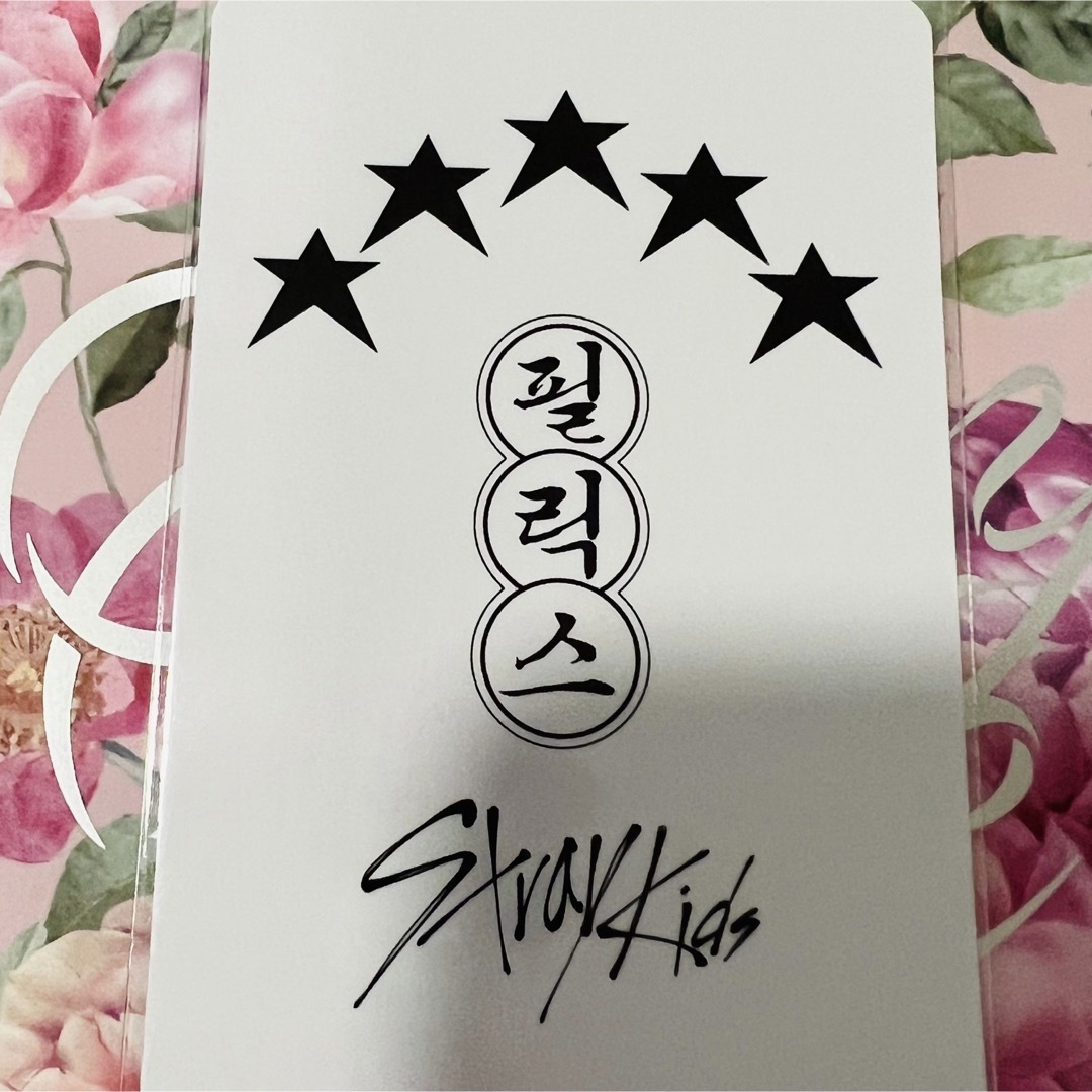 Stray Kids 5star Sound Wave オフライン フィリックスの通販 by 리아 ...
