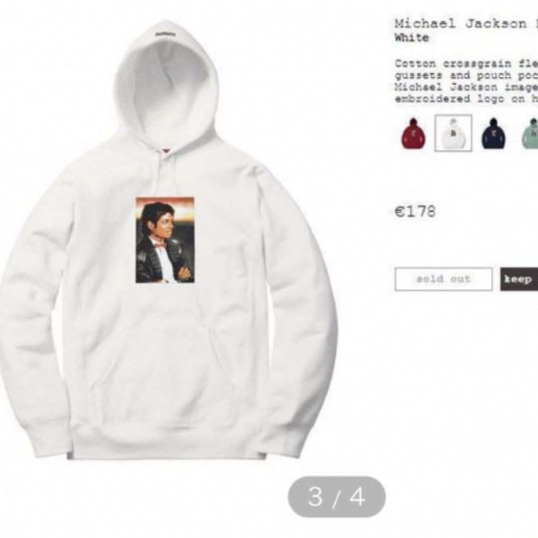 Supreme Nike Hooded Sweatshirt フーディー 白