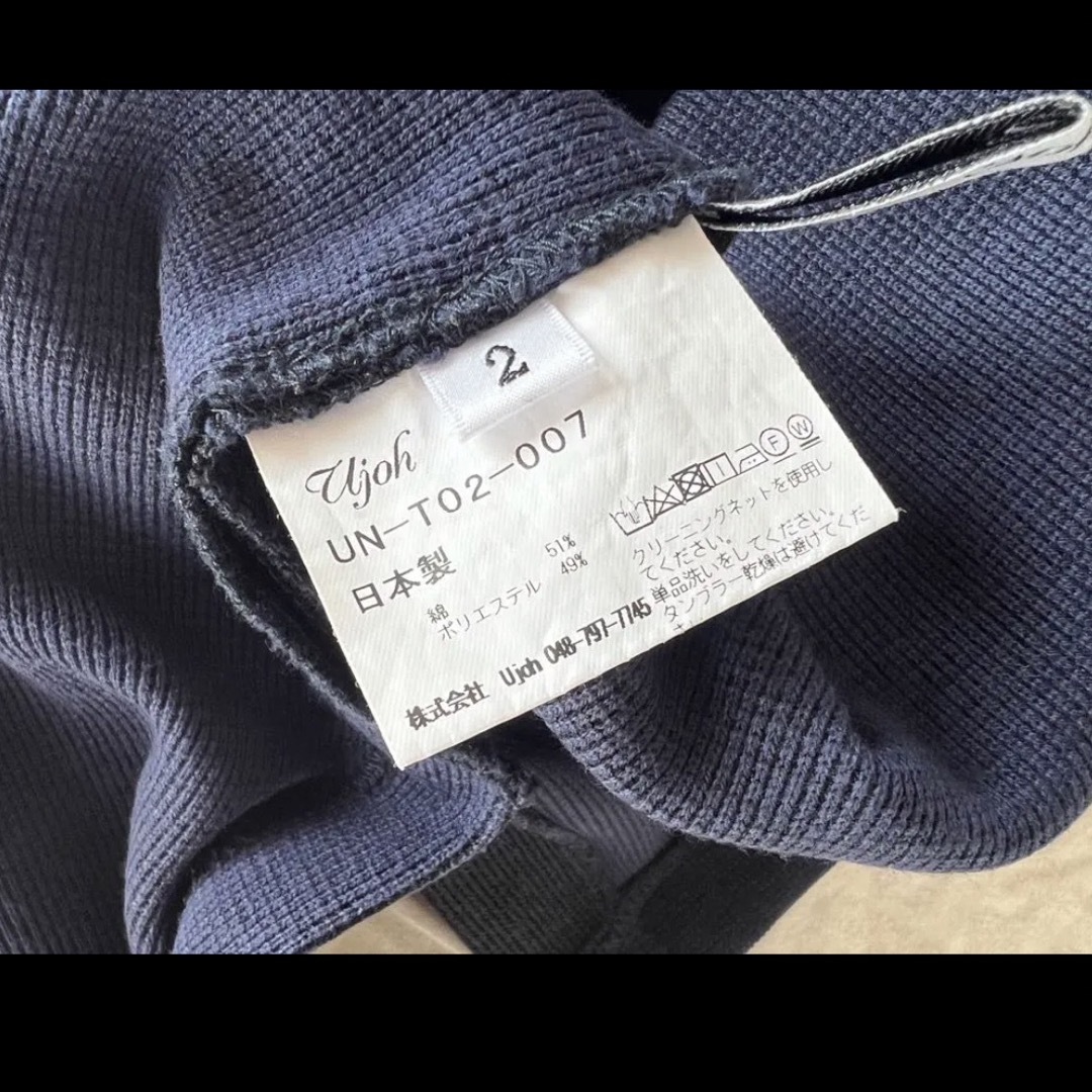 UJOH(ウジョー)のUjoh カットソー レディースのトップス(カットソー(半袖/袖なし))の商品写真