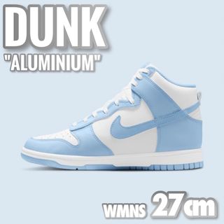 ナイキ(NIKE)の新品 NIKE / WMNS DUNK HIGH  "Aluminium"(スニーカー)