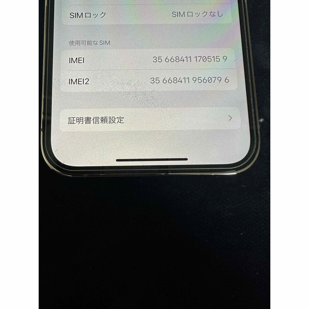 iPhone 12 pro ゴールド 256GB（最終価格）❗️