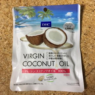 ディーエイチシー(DHC)のDHC VIRGIN COCONUT OIL(ダイエット食品)