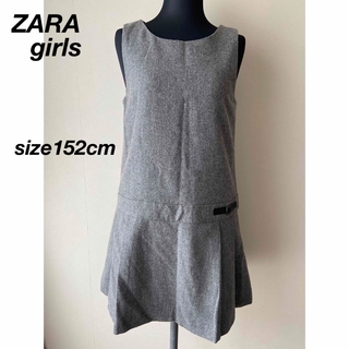 ザラキッズ(ZARA KIDS)の【Zara Girls】ウールワンピース【灰150】(ワンピース)